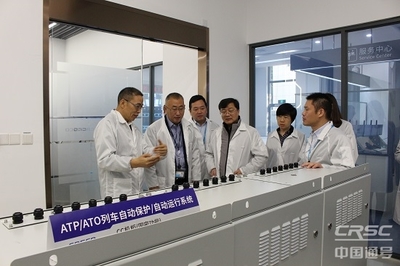 徐宗祥調(diào)研中國(guó)通號(hào)上海地區(qū)企業(yè)，強(qiáng)調(diào)深化工程和技術(shù)研究與試驗(yàn)發(fā)展